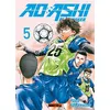 Image de Ao ashi t05 - Yûgo Kobayashi