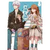Image de The Ice Guy & The Cool Girl T06 - Miyuki Tonogaya