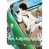 Image de Ron Kamonohashi: Deranged Detective T03 - Akira Amano