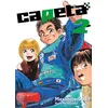 Image de Capeta - Tome 02 - Masahito Soda