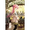Image de Tonikaku Kawaii - Tome 05 - Kenjiro Hata