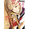 Image de Double Play - Tome 02 - Kôji Murata