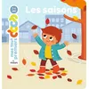 Image de Les saisons - Camille Laurans