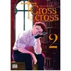 Image de Cross of the cross T02 - Shiryu Nakatake