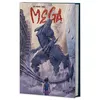 Image de Mega T01 - Salvador Sanz