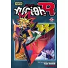 Image de Yu-Gi-Oh! R - Tome 3 - Kazuki Takahashi