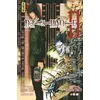 Image de Death Note - Tome 11 - Tsugumi Ohba