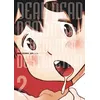 Image de Dead Dead Demon's Dededededestruction - Tome 2 - Inio Asano