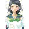 Image de Love, be loved Leave, be left - Tome 6 - Io Sakisaka