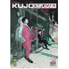 Image de Kujô l'implacable - Tome 3 - Shôhei Manabe