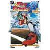 Image de Eyeshield 21 - Tome 04 - Riichirô Inagaki