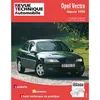 Image de Opel Vectra depuis modèle 96 - moteurs 4 cylindres essence et Diesel - Etai