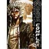Image de Omega complex T01 - IZU+SHONEN