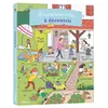 Image de Mes premieres sorties à decouvrir - Magali Clavelet