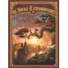 Image de Le Voyage extraordinaire - Tome 07 - Denis-Pierre Filippi