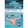 Image de Plonge ! - Tome 4 Le retour du héros - Florent Manaudou