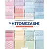 Image de Leçons de broderie Sashiko : le Hitomezashi - Sashikonami