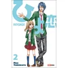 Image de Hiyokoi - Moe Yukimaru