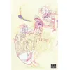 Image de To Your Eternity T12 - Yoshitoki Oima