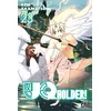 Image de UQ Holder! T23 - Ken Akamatsu