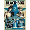 Image de Black-Box T02 - Tsutomu Takahashi