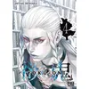 Image de Yoku-Oni T04 - Mitabi Irohara