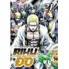 Image de Riku-do T21 - Toshimitsu Matsubara