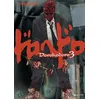 Image de Dorohedoro T03 - Collectif