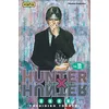 Image de Hunter X Hunter - Tome 11 - Yoshihiro Togashi