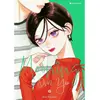 Image de Mooning Over You   Band 6, Fiction de Mika Yamamamori
