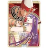 Image de Reine d'Egypte T03 - Chie Inudoh