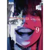 Image de The Killer Inside T09 - Hajime Inoryu