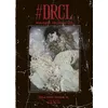 Image de #DRCL midnight children T02 - Shin'ichi Sakamoto