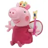 Image de Peluche Ty Peppa Pig Small Princesse Peppa