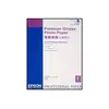 Image de Epson Premium Glossy Photo Paper - papier photo brillant - 25 feuille(s)