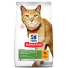 Image de 1,5kg Hill's Science Plan Senior Vitality Mature Adult 7+ poulet et riz - Croquettes pour chat