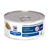 Image de 24x156g z/d Food Sensitivities Hill's Prescription Diet - Pâtée pour chat