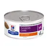 Image de 6x156g Y/D Hill's Prescription Diet Feline pour chat