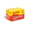 Image de Kodak Colorplus 200 - pellicule couleur - 135 (35 mm) - ISO 200 - 36