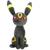 Image de PokÃ©mon - Peluche Noctali 20 Cm
