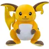 Image de Pokémon - Peluche Raichu 30 cm