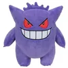Image de Peluche Pokémon Gengar W14