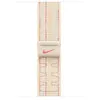 Image de Apple Nike - Boucle pour montre intelligente - 40 mm - 130 - 190 mm - lumière des étoiles/rose