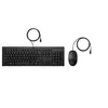 Image de HP 225 - Ensemble clavier et souris - ambidextre, disposition en 3 zones, course de touche standard - 100% - full size - USB - Français - noir