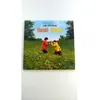 Image de Cat Stevens - Harold And Maude (Original Soundtrack) [Vinyl]