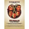 Image de Scissor Sisters - Hurrah, A Year Of Ta-Dah - Dvd + Cd