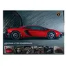 Image de Puzzle Eurographics - Lamborghini Aventador 750-4 SV, 1000 pièces