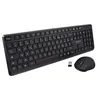Image de V7 CKW350FR - Ensemble clavier et souris - full size - sans fil - 2.4 GHz - AZERTY - Français - noir