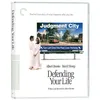 Image de Defending Your Life Blu-ray