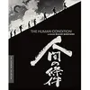 Image de The Human Condition Blu-ray